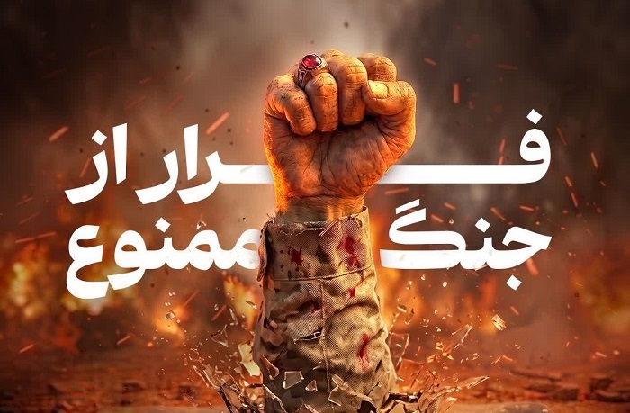 رادیو مناهج پادکستی درباره مشارکت همگانی در جنگ رسانه‌ای منتشر کرد