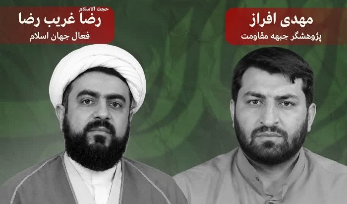 پنجاه‌وچهارمین برنامه زنده اینترنتی «خیابان انقلاب» با حضور دو فعال و پژوهشگر برگزار می‌شود